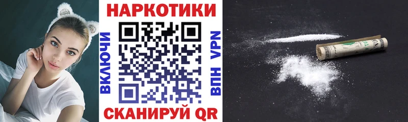Магазин наркотиков Чусовой Галлюциногенные грибы  АМФЕТАМИН  Меф  ГАШ  Бошки Шишки  A PVP 