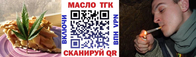 Cannafood марихуана  Чусовой 