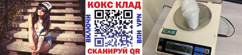 Кокаин Fish Scale  blacksprut маркетплейс  Чусовой 