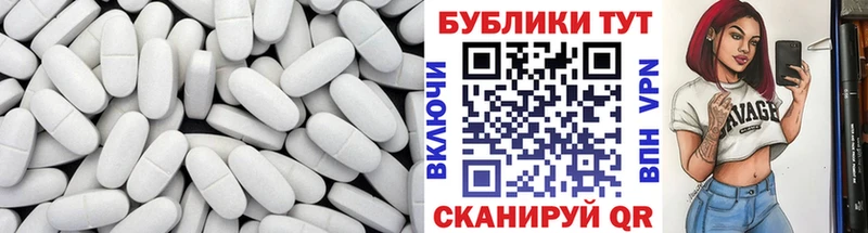 blacksprut вход  Чусовой  ЭКСТАЗИ круглые 