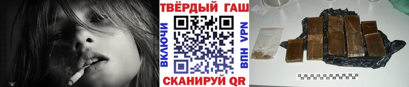 мега tor  Чусовой  ГАШ hashish  купить закладку 