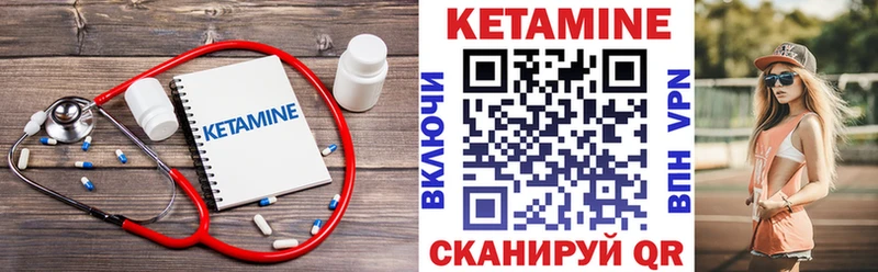 нарко площадка какой сайт  Чусовой  Кетамин VHQ 