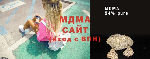 мефедрон VHQ Арсеньев