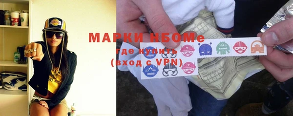 мефедрон VHQ Арсеньев