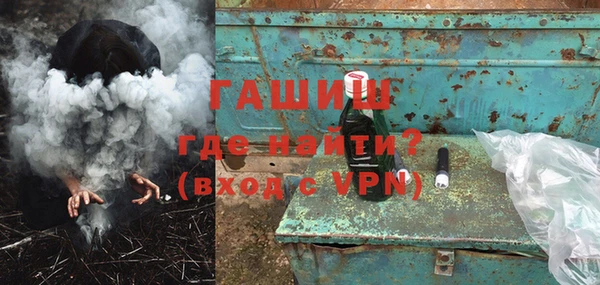 бутират Армянск