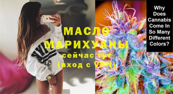 бутират Армянск