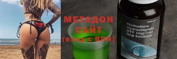 мефедрон VHQ Арсеньев
