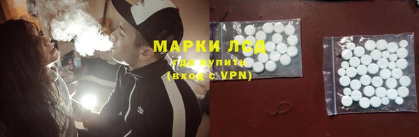 бутират Армянск
