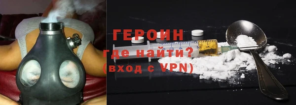мефедрон VHQ Арсеньев