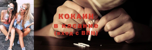 мефедрон VHQ Арсеньев