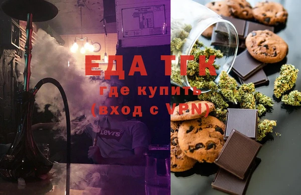 ГАЛЛЮЦИНОГЕННЫЕ ГРИБЫ Аркадак