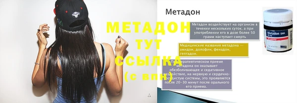 мефедрон VHQ Арсеньев