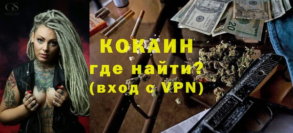 мефедрон VHQ Арсеньев