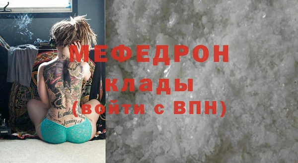 ГАЛЛЮЦИНОГЕННЫЕ ГРИБЫ Аркадак