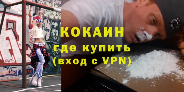мефедрон VHQ Арсеньев