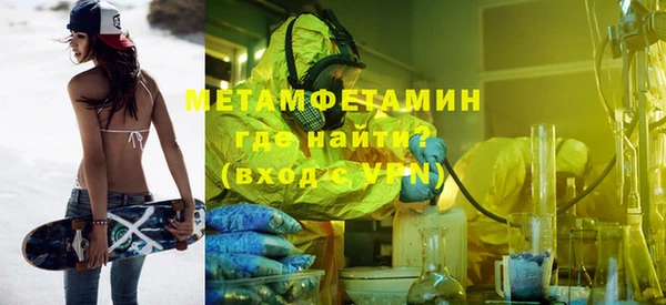 мефедрон VHQ Арсеньев