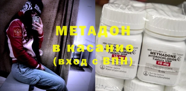 бутират Армянск