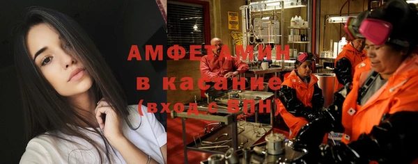 бутират Армянск