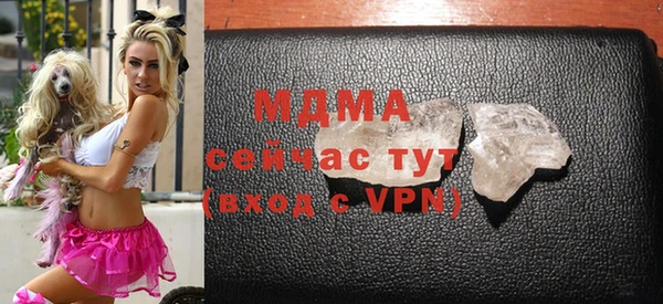 бутират Армянск
