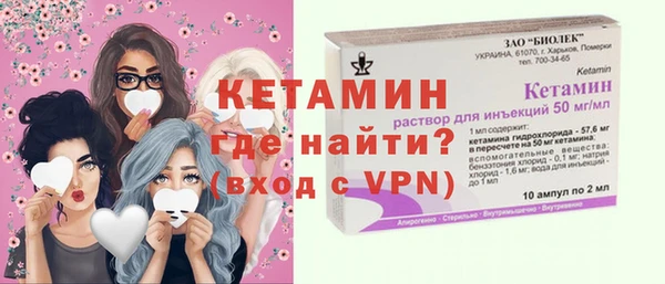 бутират Армянск