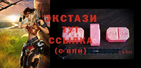 бутират Армянск