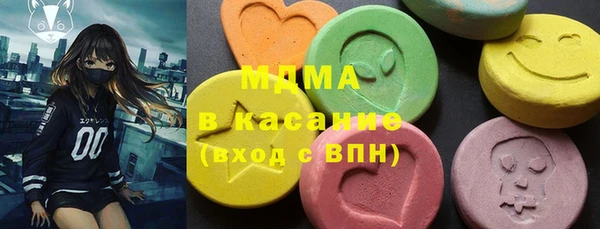ГАЛЛЮЦИНОГЕННЫЕ ГРИБЫ Аркадак