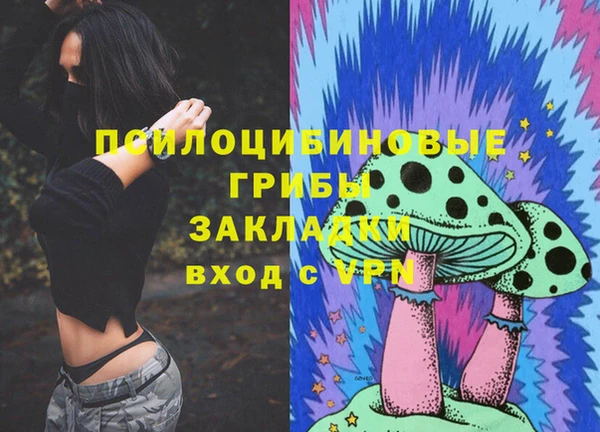 бутират Армянск