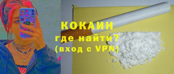 бутират Армянск