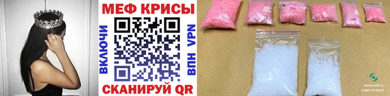 Мефедрон  Чусовой