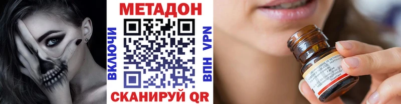 Метадон VHQ  кракен как войти  Чусовой  хочу  