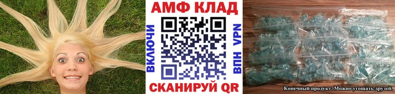 МЕТАМФЕТАМИН кристалл  маркетплейс Telegram  Чусовой 
