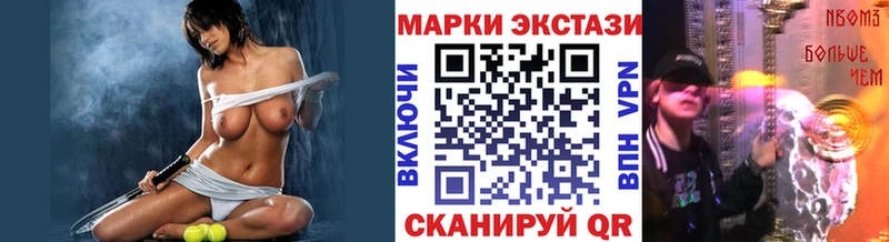 Марки NBOMe 1500мкг  ссылка на мегу вход  Чусовой 