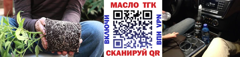 Дистиллят ТГК жижа  Чусовой 